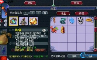 狮驼岭法宝搭配终极指南 输出与生存的完美平衡