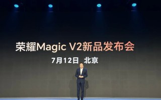 荣耀：呼吁打破苹果一家独大 将把AI大模型引入终端