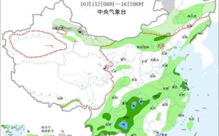 较强冷空气来袭 将自西向东影响我国