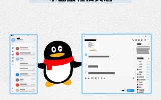 腾讯官宣经典版 QQ 回归，PC 端支持双模式切换