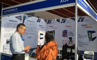 艾络科技携多款物联网关产品重磅亮相第二十一届中国国际采矿展,