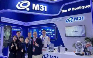 M31亮相ICCAD2025：以高性能与低功耗IP驱动AI心片新世代