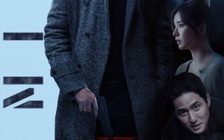 2026开年爽片预定！赵寅成《人工情报》定档 柳昇完再出谍战王炸