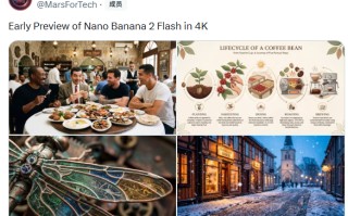 谷歌测试 Nano Banana2Flash 图像模型