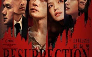 《狂野时代》首日票房近8000万拿下周六票房冠军 影片豆瓣开分6.5分