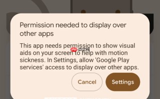 Android 17或将加入晕动辅助功能 以缓解乘车晕动症