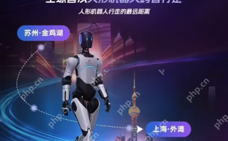 智元人形机器人将挑战百公里跨省行走，冲击吉尼斯世界纪录