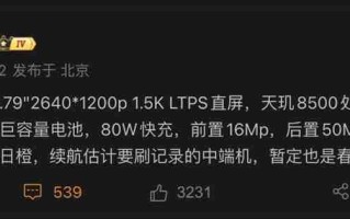 HONOR 10,080mAh 超大电池手机详细参数曝光！最快农曆年前发布、破续航纪录或为「这款」后继作