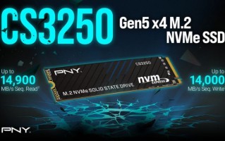 PNY 推出 CS3250 M.2 NVMe PCIe Gen5 x4 SSD，高端计算新标杆