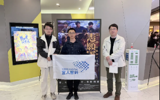 宜信公益组织观影《志愿军3》，在红色光影中重温初心使命,