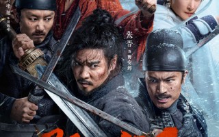 电影《陌路狂刀》定档3月2日 张晋耿乐蒋璐霞高手过招