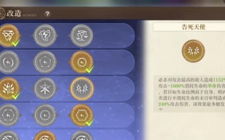 伊桑芯核怎么选？最强三套搭配实测解析