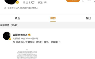 张信哲被举报代言赌博平台怎么回事 经纪公司回应
