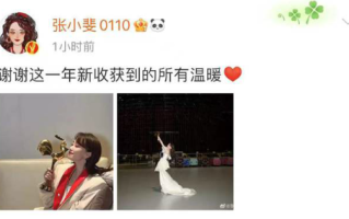 张小斐金鸡奖封后晒图：谢谢这一年新收获到的所有温暖