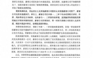 虞书欣工作室再发文 虞书欣妈妈被限制消费是怎么回事