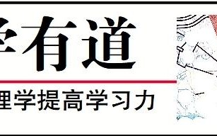 家长会听，孩子才肯跟你聊