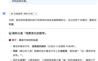 有AI了，就可以不学习了吗？No，最好的学习时代才开始