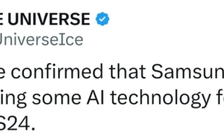 三星Galaxy S24会成为初代“AI大模型手机”吗？