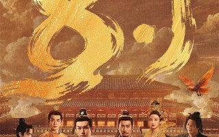 《唐朝诡事录3》大结局，这28个隐藏细节，你看懂了吗？