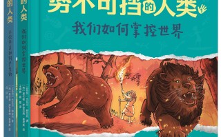 如何让孩子了解“我是谁”