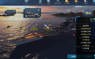 免费战列舰完全指南 从八级到九级的王牌战舰解析