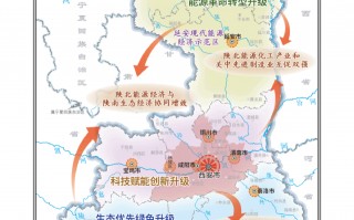 陕西力推“双核”布局，“煤都”榆林能否挑起大梁