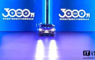 一汽与大众、奥迪、丰田中国签署合作备忘录