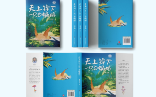 河南省科协创新科普项目结硕果 国内首部无偿献血少儿科普小说“融合”出版