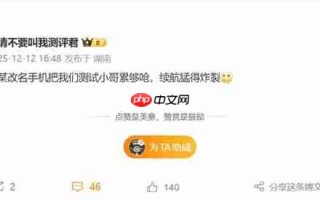 骁龙8E5续航天花板来了！荣耀WIN系列把续航测试员累够呛