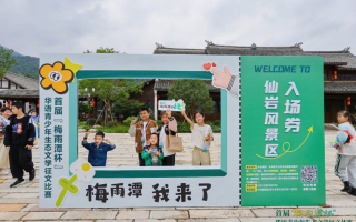 首届“梅雨潭杯”华语青少年生态文学征文在瓯海颁奖