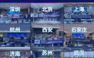 葡萄城AI智能体实战工作坊解锁15城，AI不再是想象