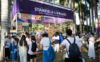 星期零户外泡泡店登陆莲花山公园咖啡节,