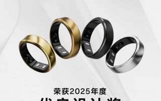 RingConn智能戒指荣膺2025年度G-Mark优良设计奖，开创健康穿戴新范式