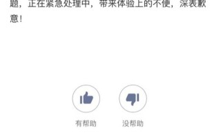 苹果 iOS 17 Beta 6 测试版用户反馈手机 QQ 出现闪退问题