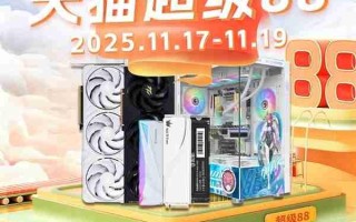 限时三天！影驰天猫超级88真香价来袭！