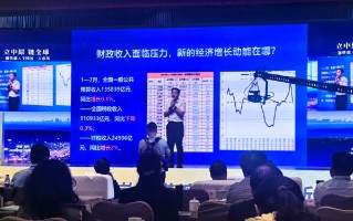 第七届海峡两岸暨港澳物流业创新大会在郑州举办 两岸协力科技赋能河南物流强省建设