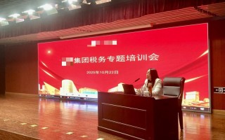 中京税通：以专业财税服务，助力企业把握税收政策新机遇