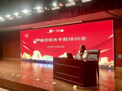 中京税通：以专业财税服务，助力企业把握税收政策新机遇