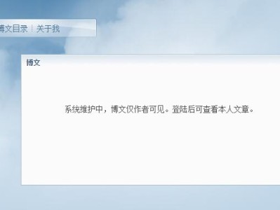 新浪博客完美谢幕，标志着个人博客正式退出互联网舞台