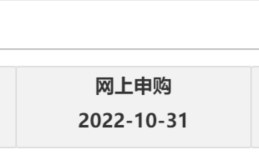 东南电子：扩产三年保持满产、满销 再获4亿翻倍增产迎业绩爆发？丨