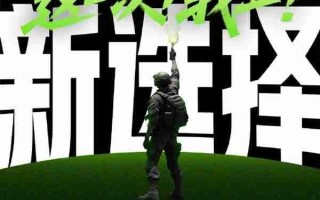 12月3日发布！一加Ace 6T官宣