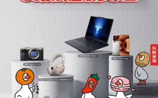 拓竹新品直降1900元、索尼微单立省1827元 京东3C数码超级秒杀日低至5折,