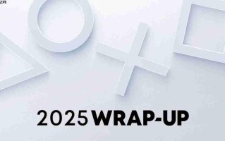 PlayStation 2025年度回顾报告上线 查看你的专属统计