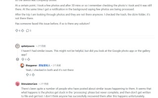 Pixel再出奇怪BUG 部分用户反映拍照后照片消失