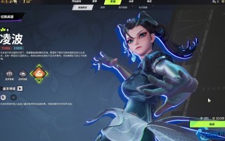 灵动水影凌波 水系技能全解析与实战运用指南