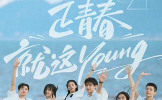 电影《沙漏》主创和剧情简介：青春伤口与友谊的救赎