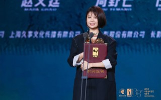 第38届中国电影金鸡奖揭晓 《好东西》获最佳故事片奖等三项大奖