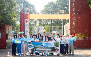 “荫凉益夏”可持续减碳行动落地湖南两所乡村校园 港城大FIRST项目启动首个技术试点,