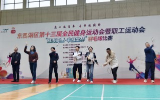 金龙鱼“丰益堂杯”羽毛球赛圆满落幕 科学膳食助力“大健康”新图景