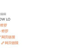 罗志祥复出了吗 罗志祥晒自拍被吐槽在线回呛网友